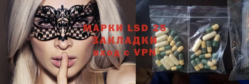 ЛСД экстази ecstasy  мега сайт  Славск  где найти наркотики 